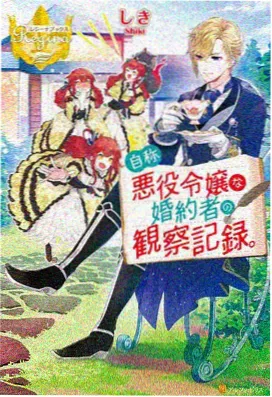 69影视动漫星轨之上更新至18话
