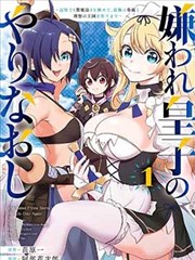 69影视漫画改编墨色江湖在线看