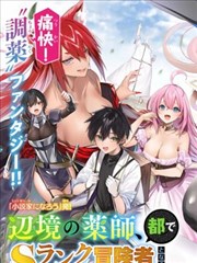 69影视都市奇幻霓虹侦探社在线