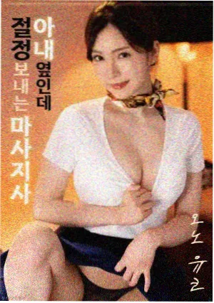 69影视春季片单观察资讯封面